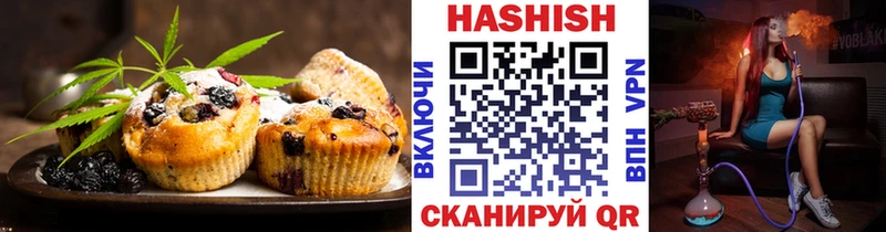 закладки  мега ONION  Canna-Cookies марихуана  Салаир 