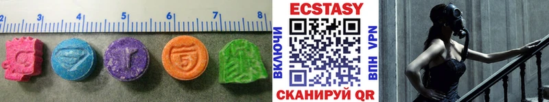 ЭКСТАЗИ бентли  как найти закладки  Салаир 