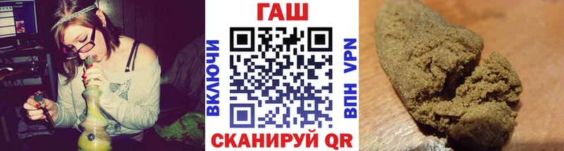 Гашиш hashish  Салаир 