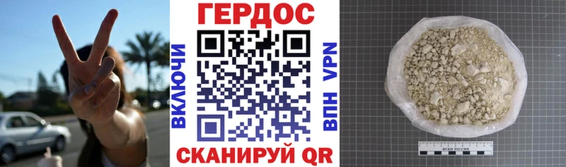 кракен вход  Салаир  Героин Heroin 