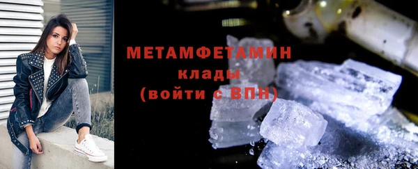 ГАЛЛЮЦИНОГЕННЫЕ ГРИБЫ Гусиноозёрск