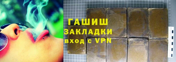 каннабис Дмитровск
