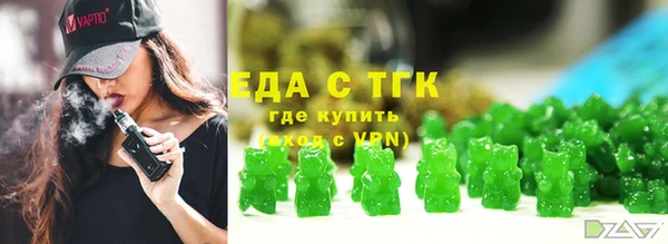 ПСИЛОЦИБИНОВЫЕ ГРИБЫ Гусь-Хрустальный