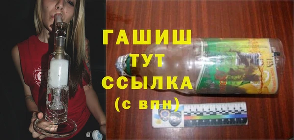 ПСИЛОЦИБИНОВЫЕ ГРИБЫ Гусь-Хрустальный