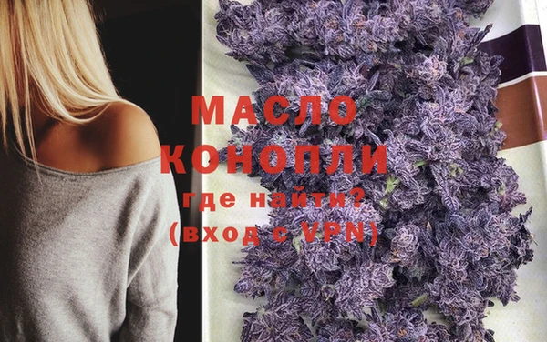 марихуана Дмитров