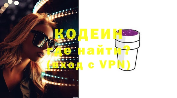 каннабис Елабуга
