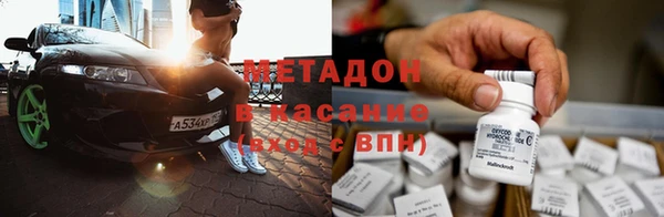 ПСИЛОЦИБИНОВЫЕ ГРИБЫ Гусь-Хрустальный