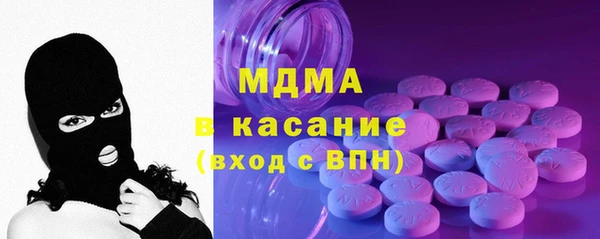 ГАЛЛЮЦИНОГЕННЫЕ ГРИБЫ Гусиноозёрск