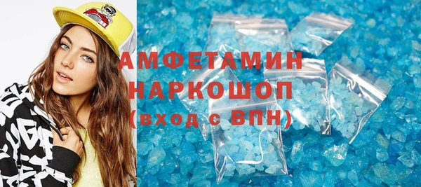 ГАЛЛЮЦИНОГЕННЫЕ ГРИБЫ Гусиноозёрск