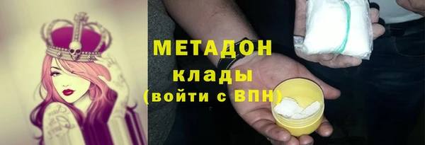 тгк Киренск