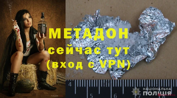 ГАЛЛЮЦИНОГЕННЫЕ ГРИБЫ Гусиноозёрск