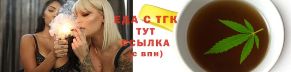 каннабис Елабуга