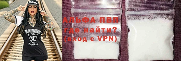 ALPHA-PVP Киреевск