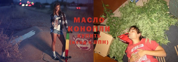 каннабис Дмитровск