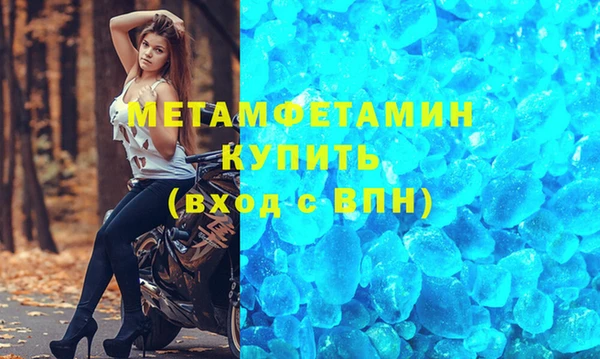 марихуана Дмитров