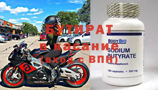 ГАЛЛЮЦИНОГЕННЫЕ ГРИБЫ Гусиноозёрск