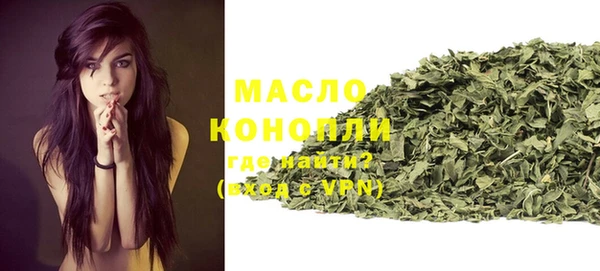 ГАЛЛЮЦИНОГЕННЫЕ ГРИБЫ Гусиноозёрск