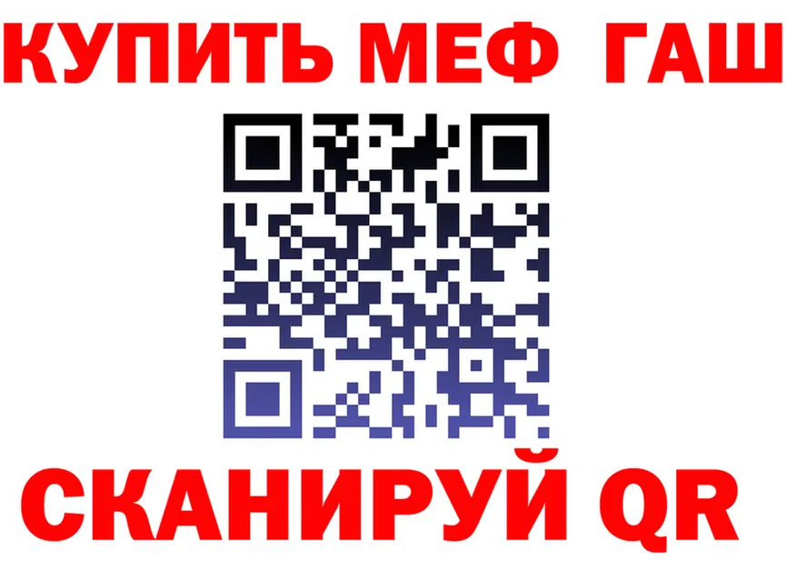 Как найти наркотики? это состав Салаир
