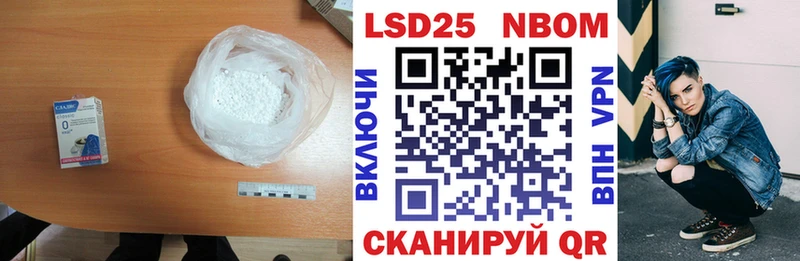 LSD-25 экстази ecstasy  kraken ONION  Салаир 