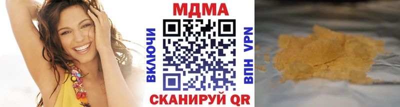 цены   Салаир  МДМА молли 