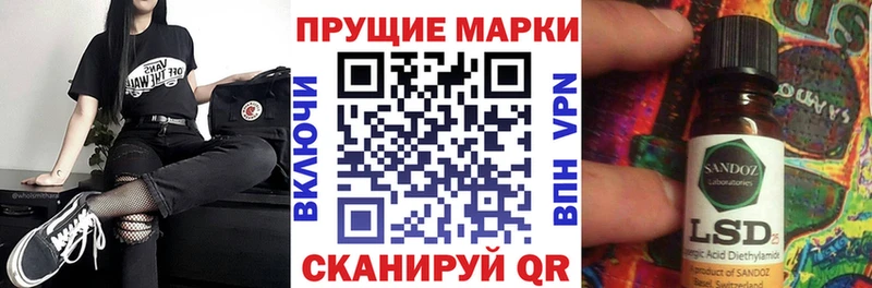 Марки 25I-NBOMe 1,5мг  как найти   дарк нет состав  Салаир 