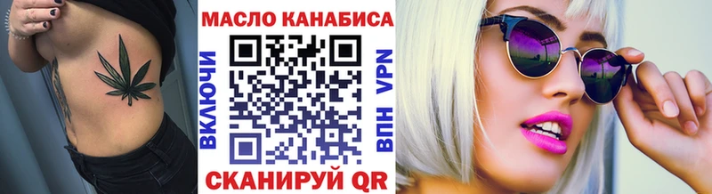 ТГК вейп  Салаир 