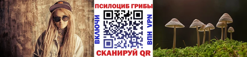 Галлюциногенные грибы MAGIC MUSHROOMS Салаир